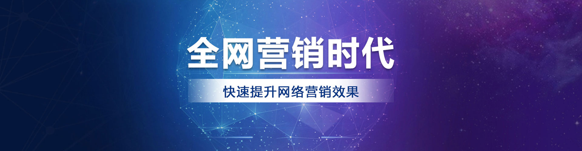 玛纳斯百度平台推广