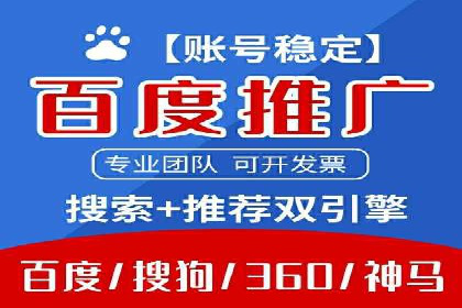打造品牌影响力：百度竞价代理实战案例精选