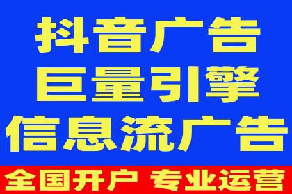 百度SEM广告投放中的数据监测与优化